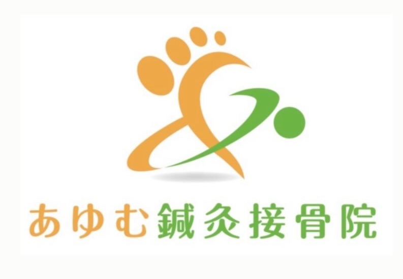 あゆむ鍼灸接骨院