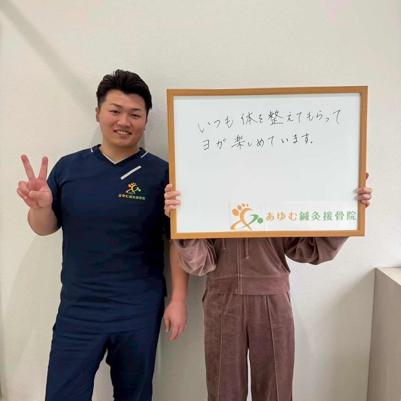 E.N様