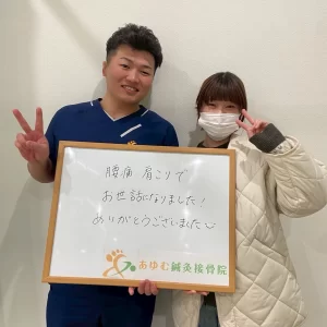 F.S様の声