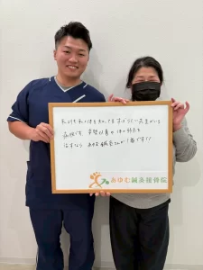 明石市大久保で姿勢改善ならあゆむ鍼灸接骨院へ