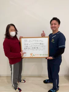 明石市大久保で膝の痛みでお悩みならあゆむ鍼灸接骨院へ
