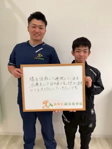 明石市大久保でスポーツの外傷ならあゆむ鍼灸接骨院へ