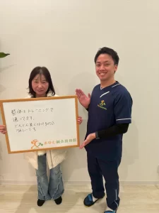 明石市大久保で股関節の痛みでお悩みならあゆむ鍼灸接骨院へ