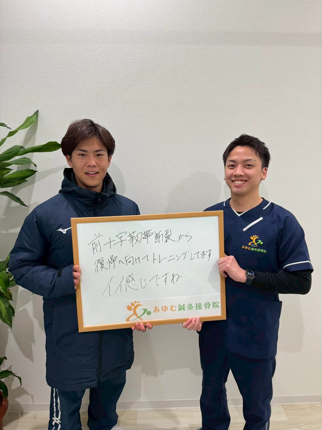 明石市大久保で怪我のリハビリならあゆむ鍼灸接骨院へ