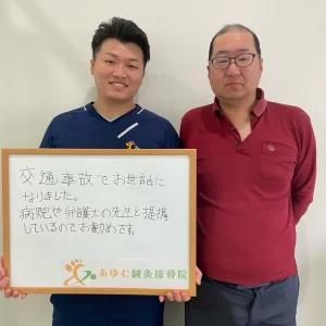 G.O様の声