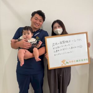 明石市大久保で産後の骨盤矯正ならあゆむ鍼灸接骨院へ